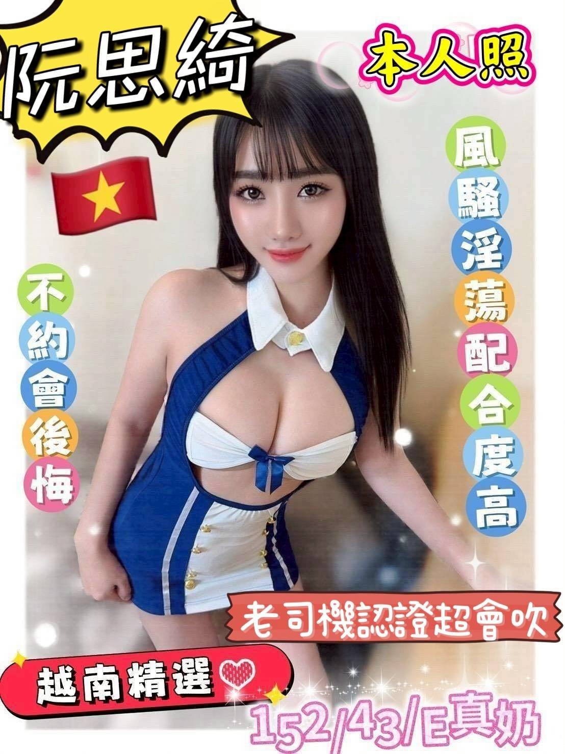 彰化 埔里定點 彰化 埔里定點