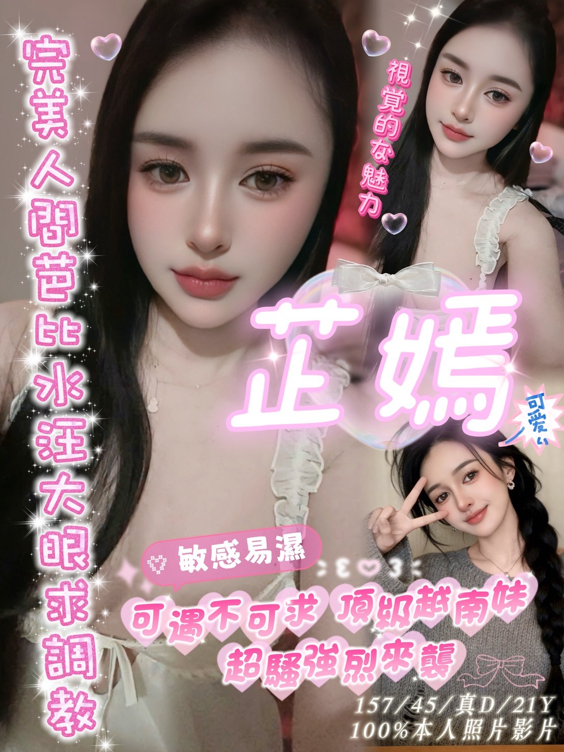 嘉義定點 嘉義定點