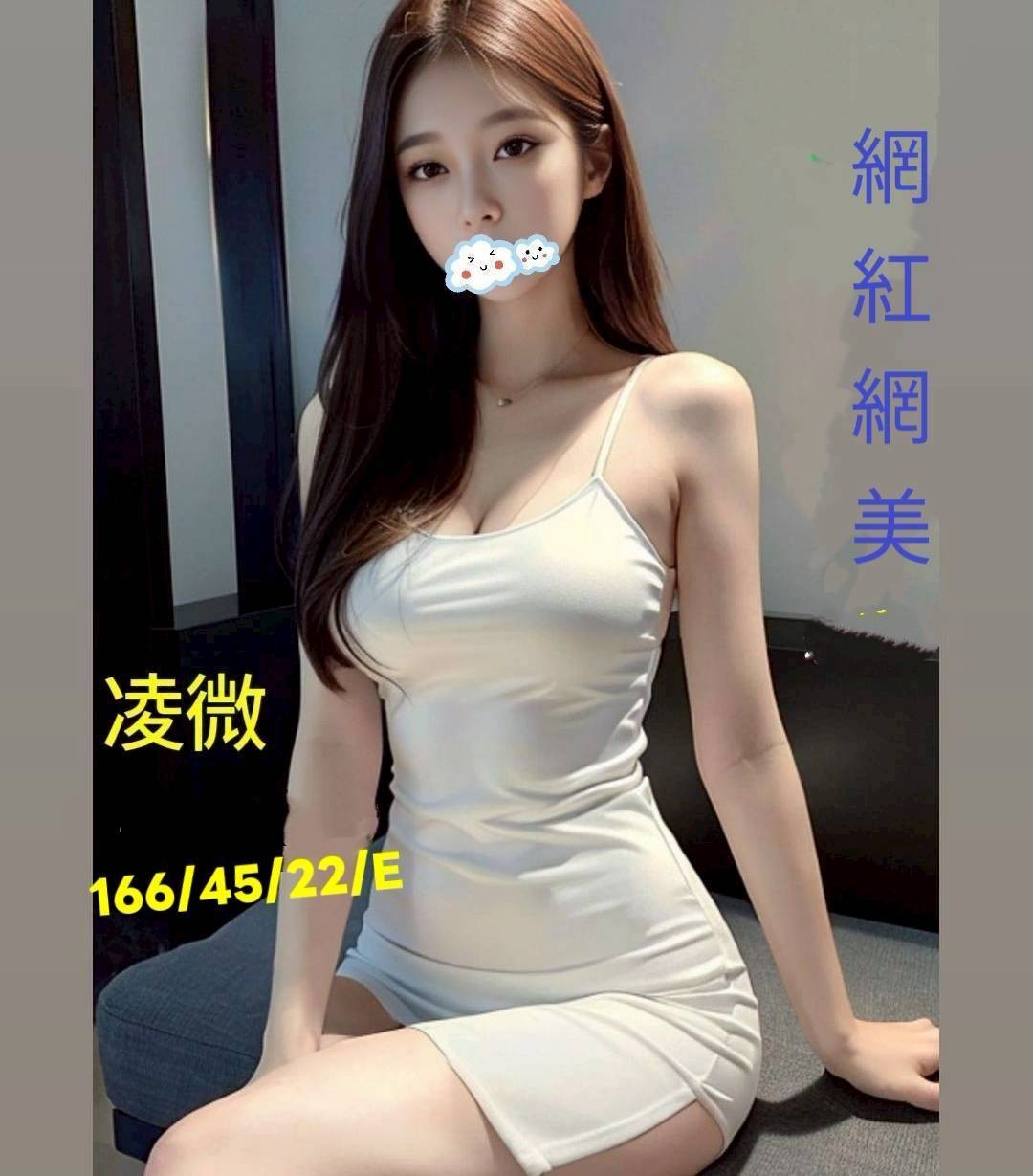 台中外送
