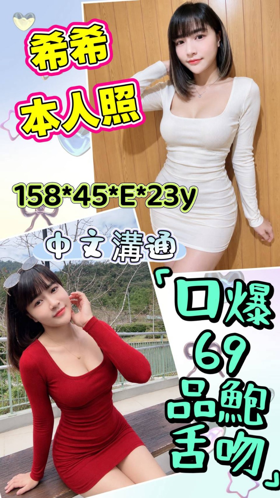 西螺 虎尾定點 西螺 虎尾定點
