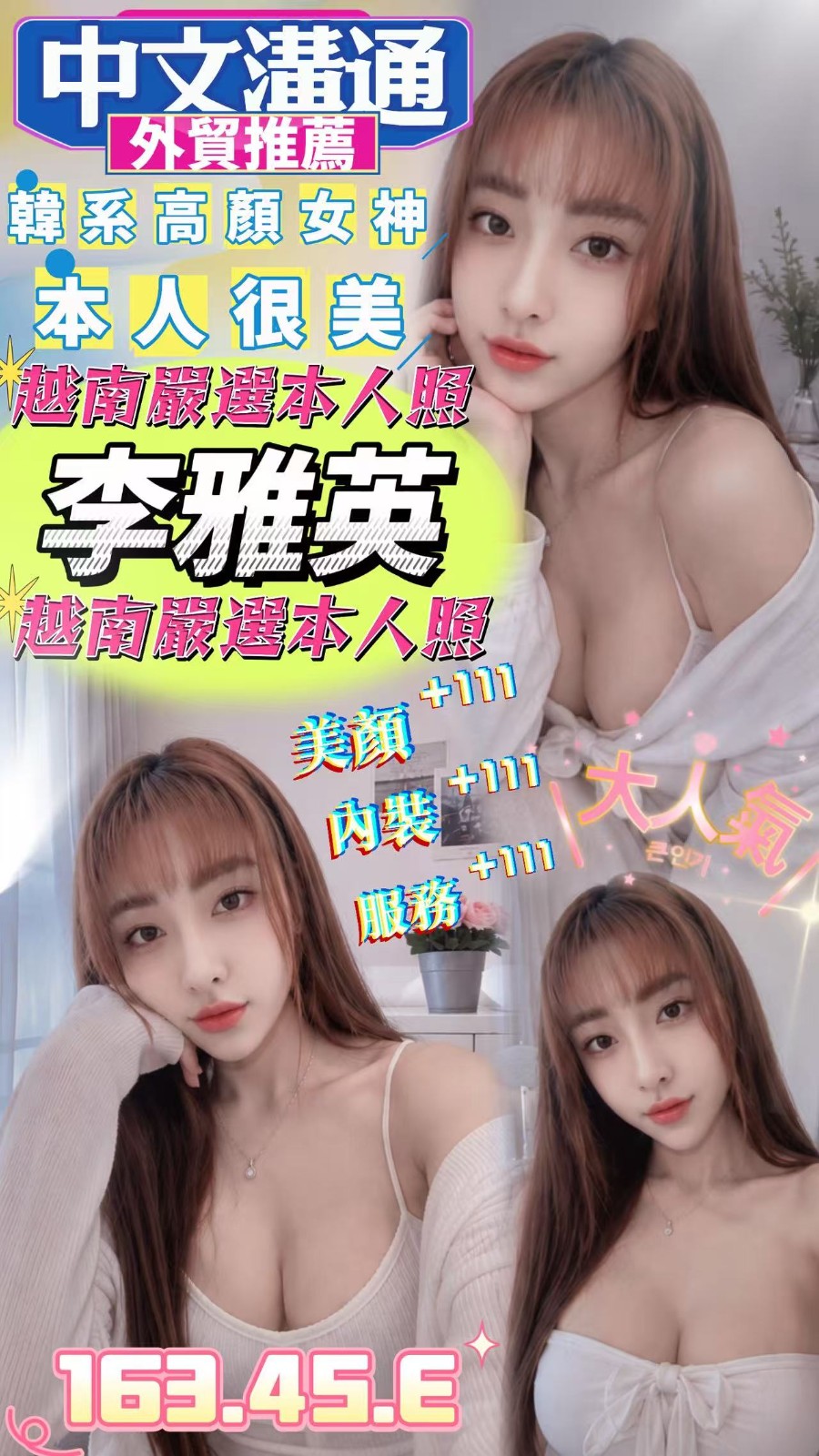 嘉義東區定點 嘉義東區定點
