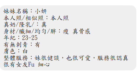 高雄旗山 屏東東港 恆春定點