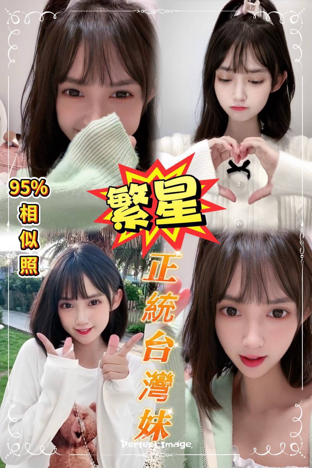 五股 大同定點