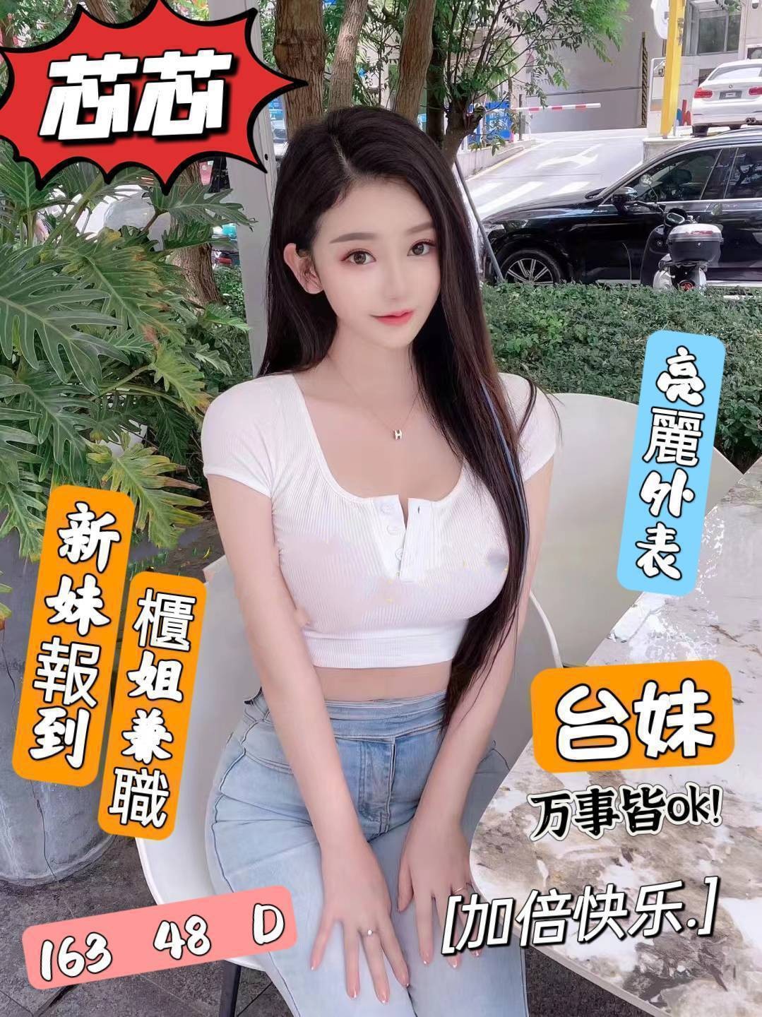 中山定點 中山定點