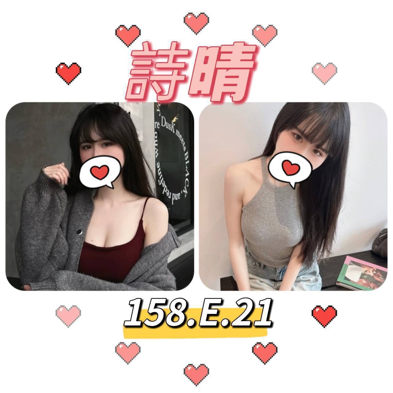 台北外送 台北外送