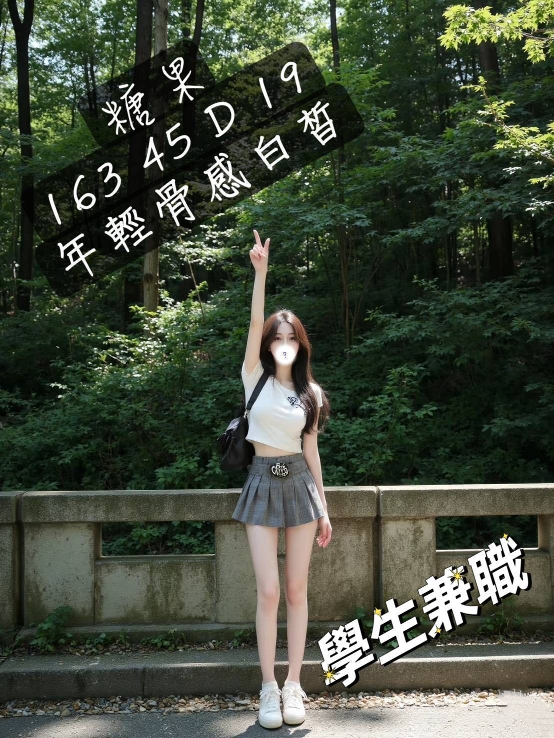 台中外送 台中外送
