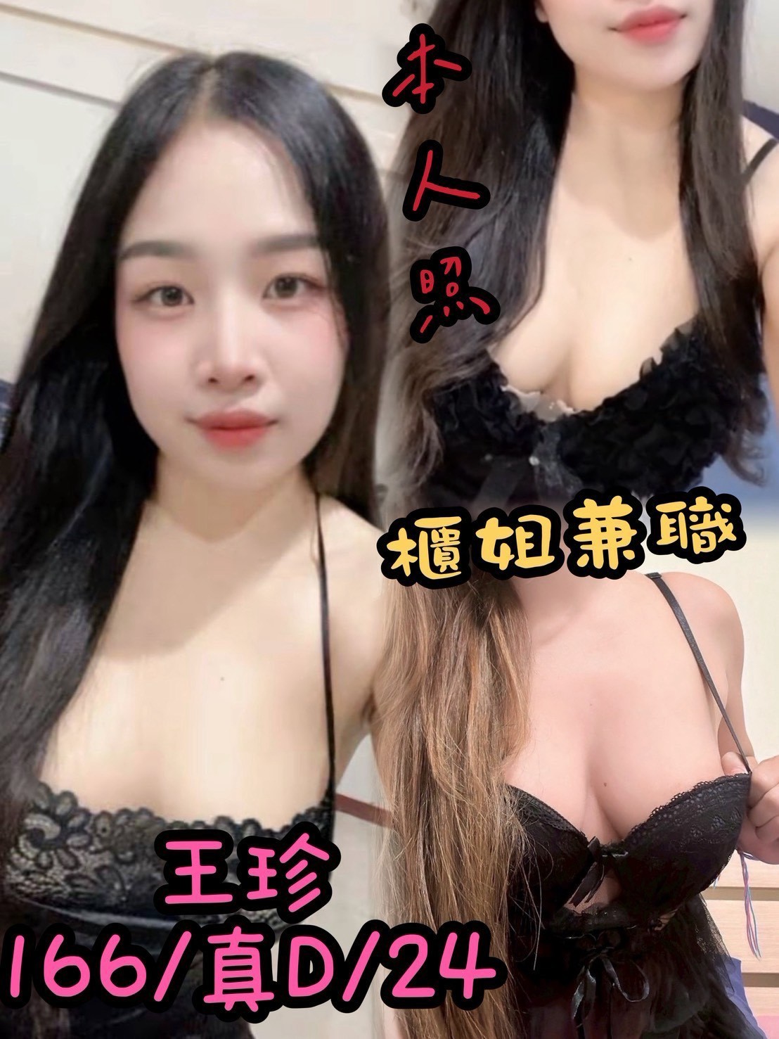 梧棲定點 梧棲定點