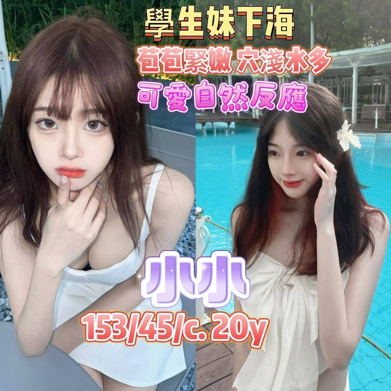高雄苓雅定點