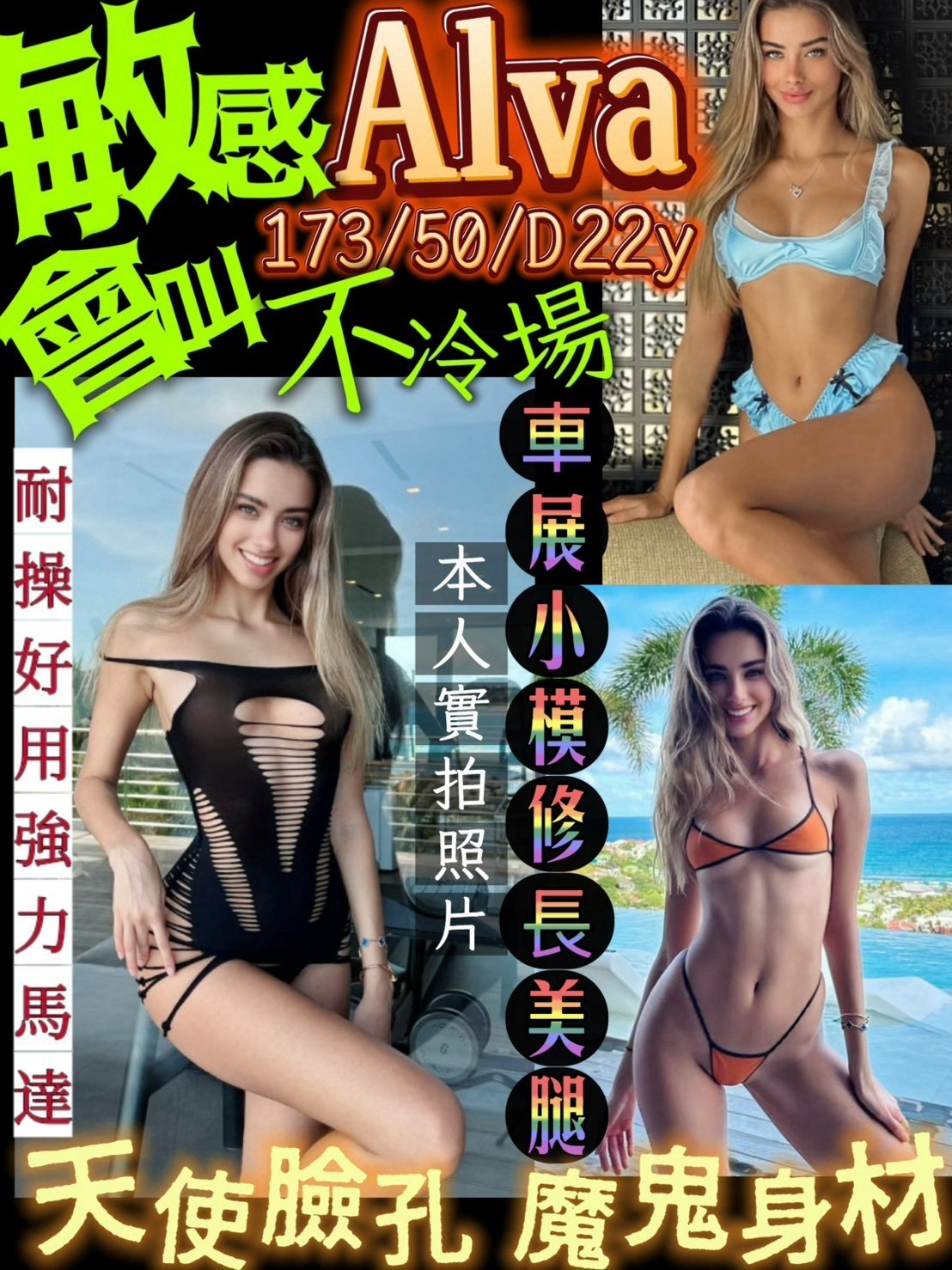 高雄前金 鳳山 左營 楠梓 小港定點 俄羅斯 日妹 東南亞