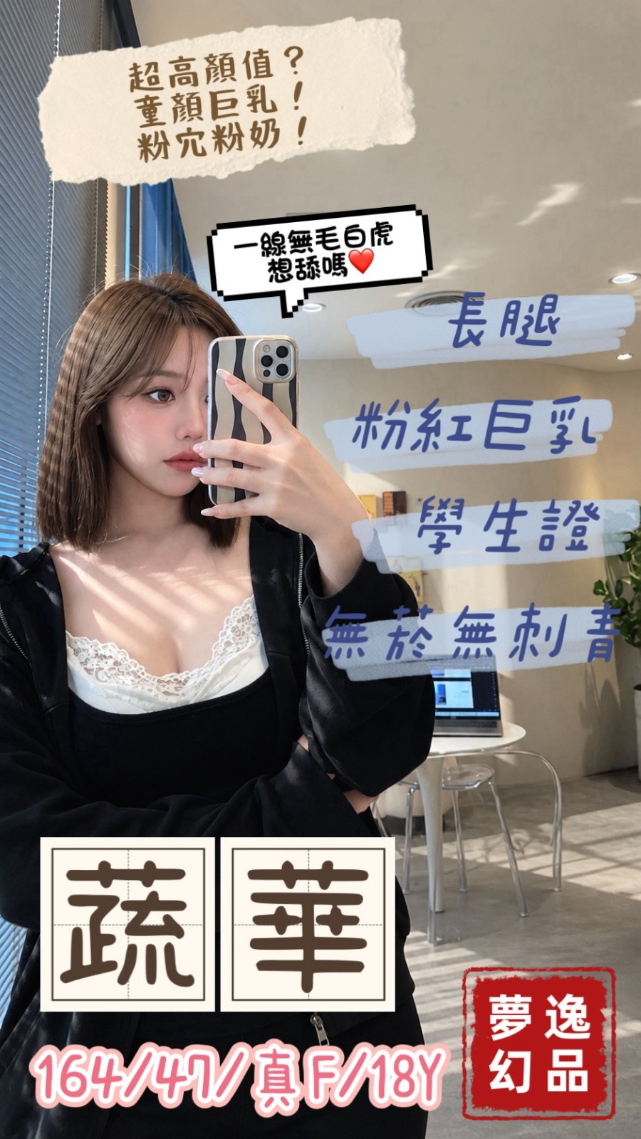 台中外送