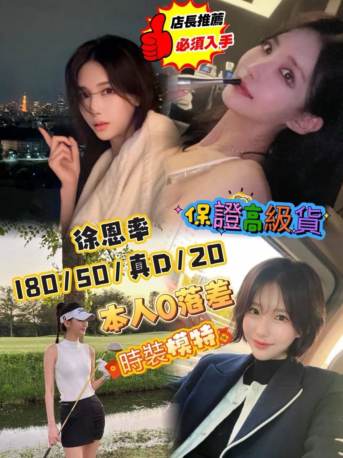台中西屯區定點 外送 日妹 韓妹 台中西屯區定點 外送 日妹 韓妹