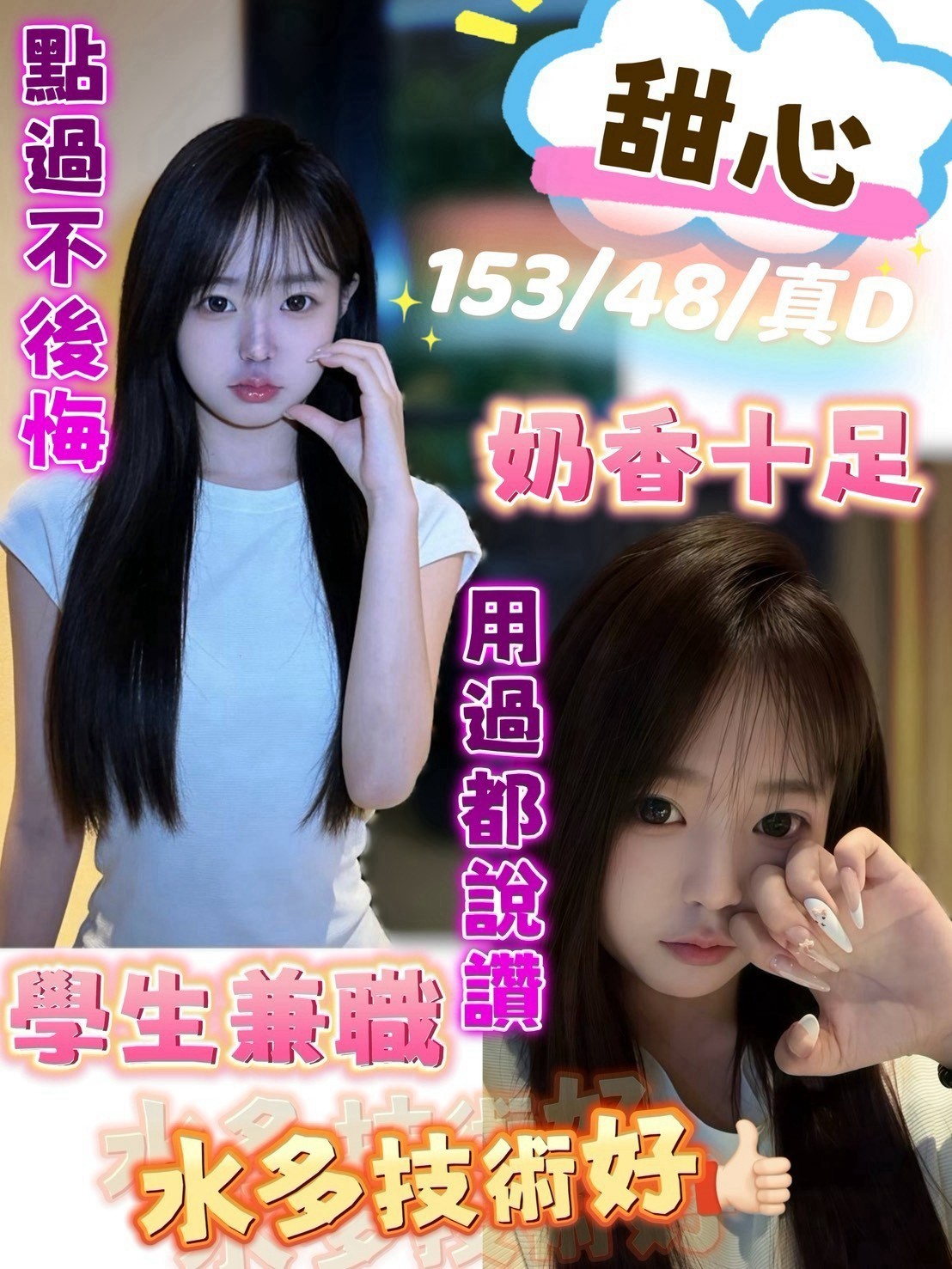 台中西屯定點 台妹 台中西屯定點 台妹