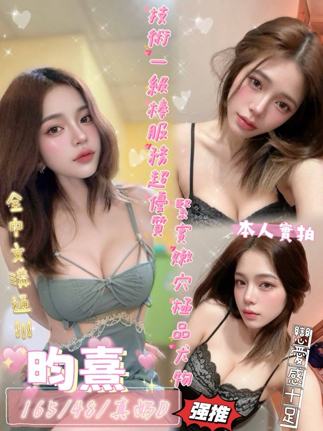 台南東區定點 東南亞 台南東區定點 東南亞