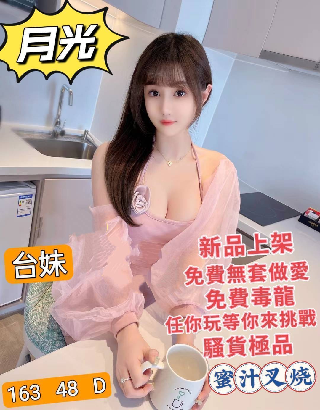 中山定點 台妹 新加坡 中山定點 台妹 新加坡