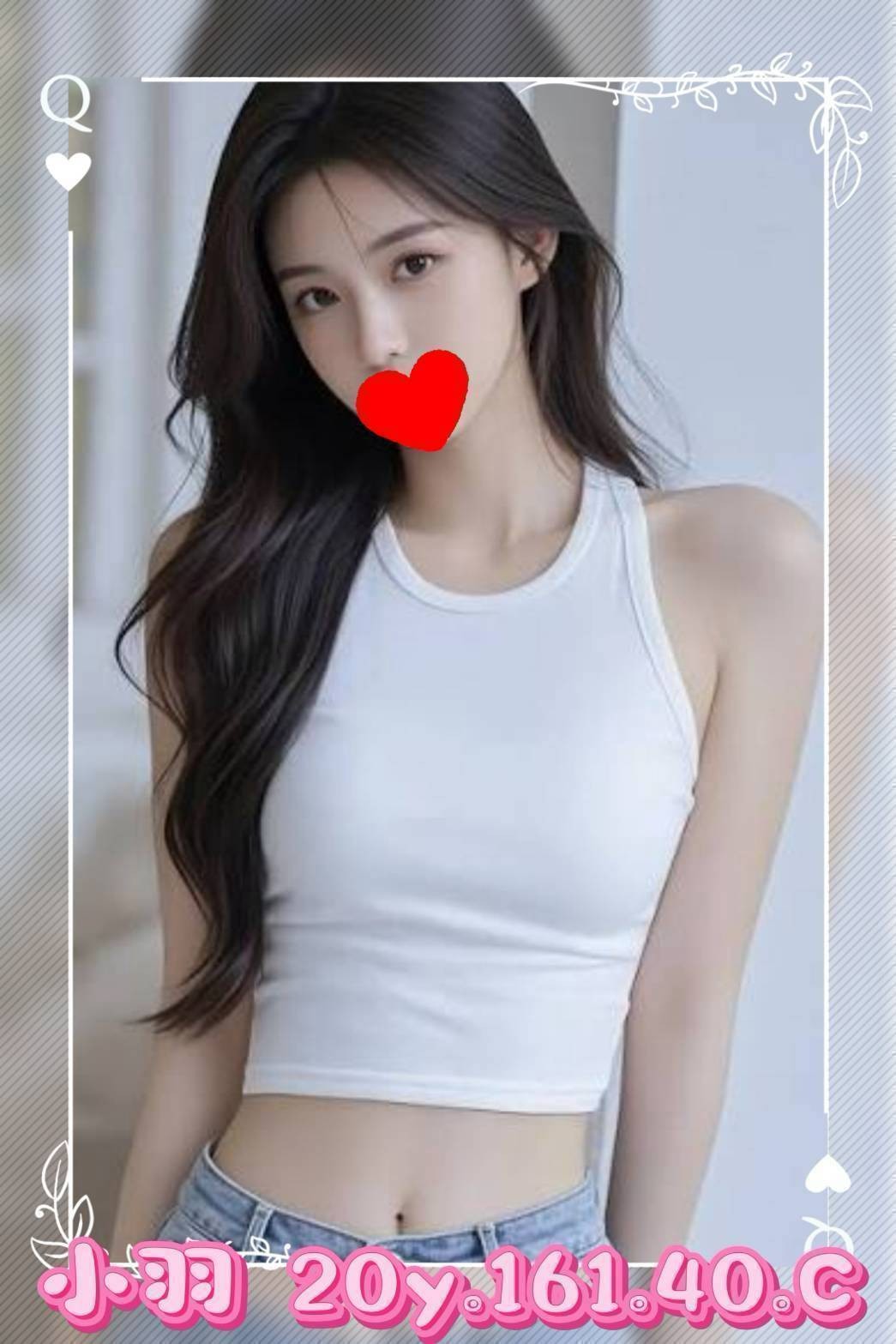 台北外送 台妹 陸妹 日妹 台北外送 台妹 陸妹 日妹