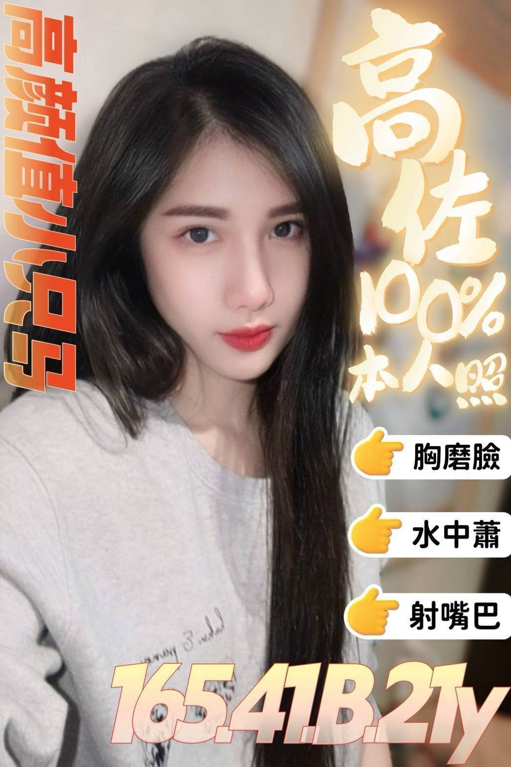 台南善化定點 台妹 馬來 台南善化定點 台妹 馬來