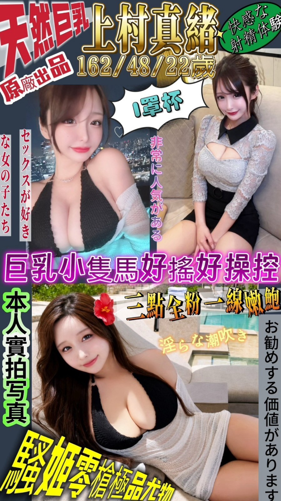 高雄鳳山 小港 前金定點 馬來 日妹 高雄鳳山 小港 前金定點 馬來 日妹