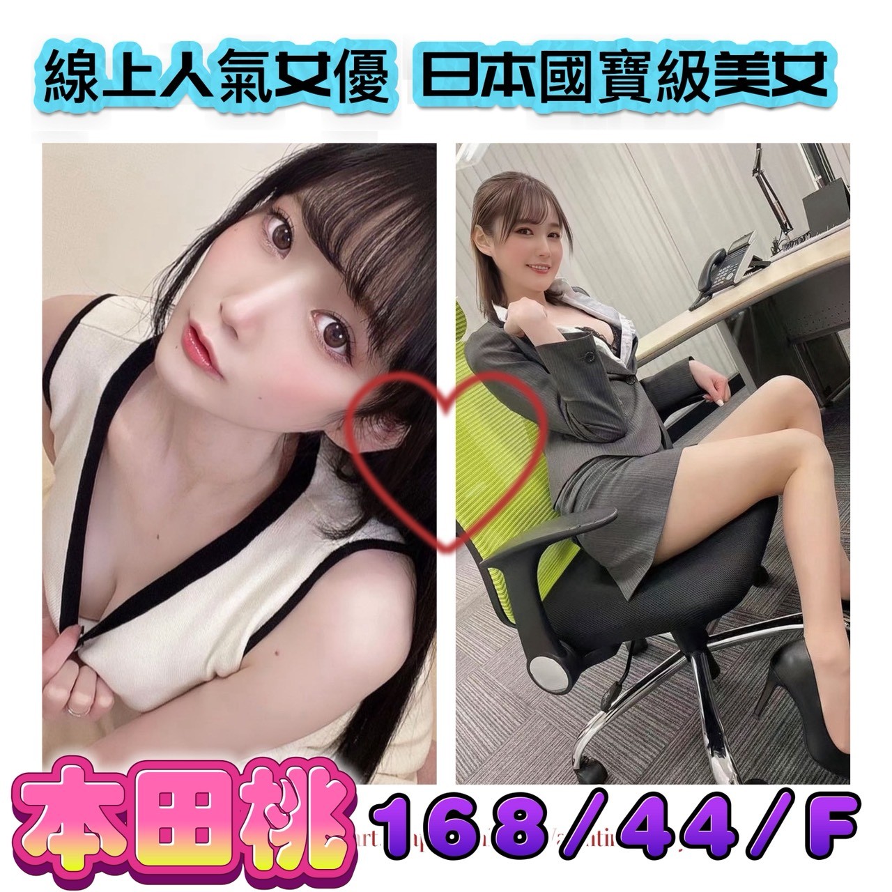 台北外送 日妹 韓妹 台妹 台北外送 日妹 韓妹 台妹