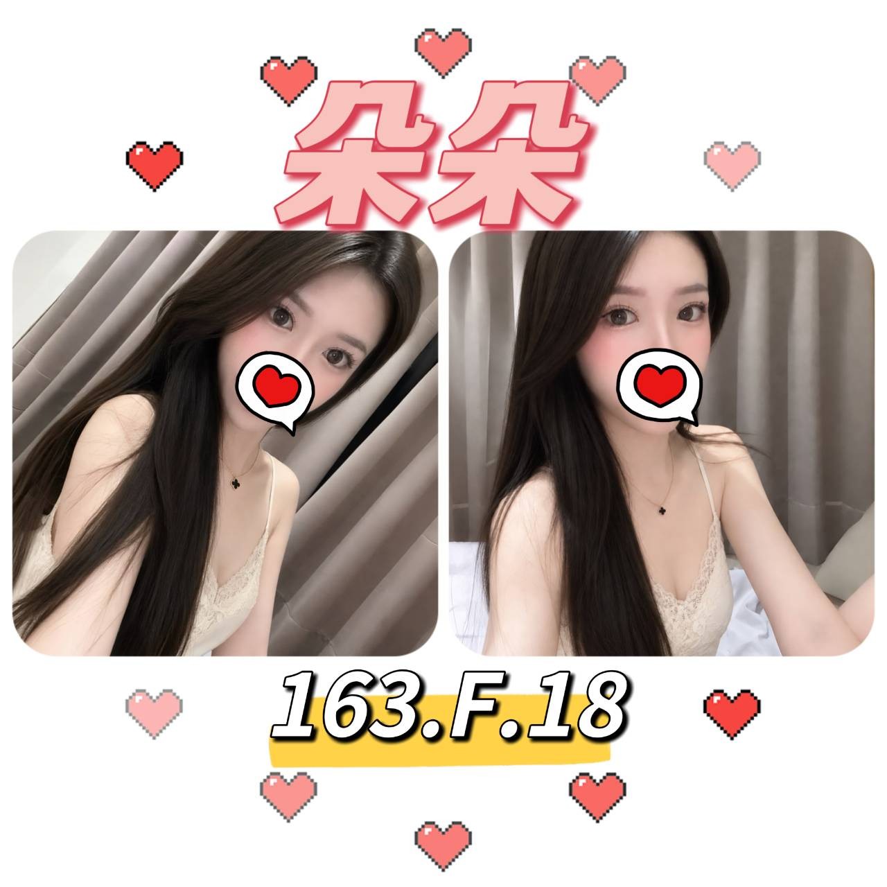 台北外送 台妹 日妹 陸妹 韓妹 台北外送 台妹 日妹 陸妹 韓妹