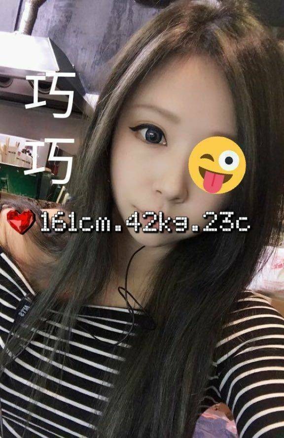 桃園外送