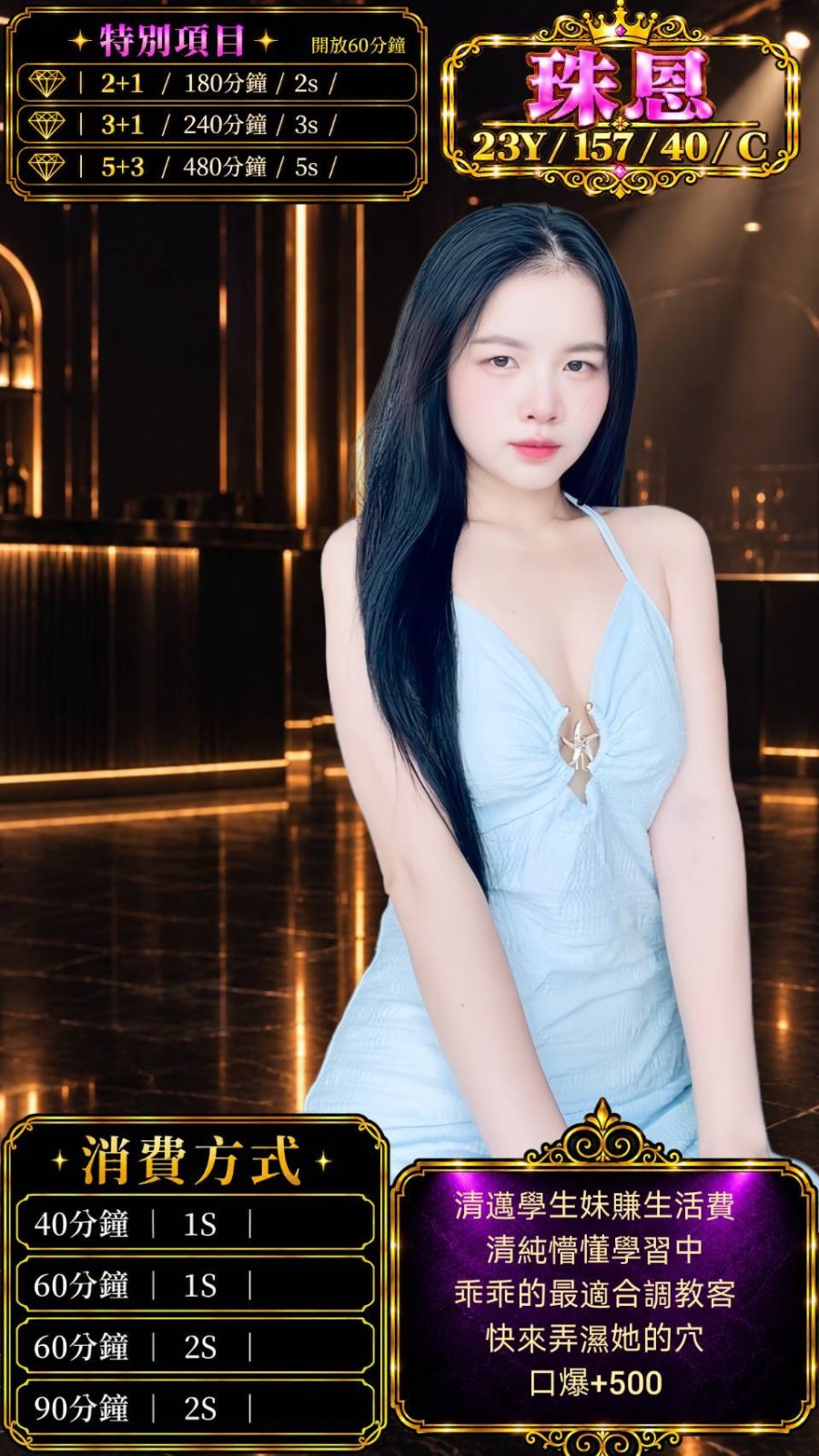 中壢定點 泰妹 中壢定點 泰妹