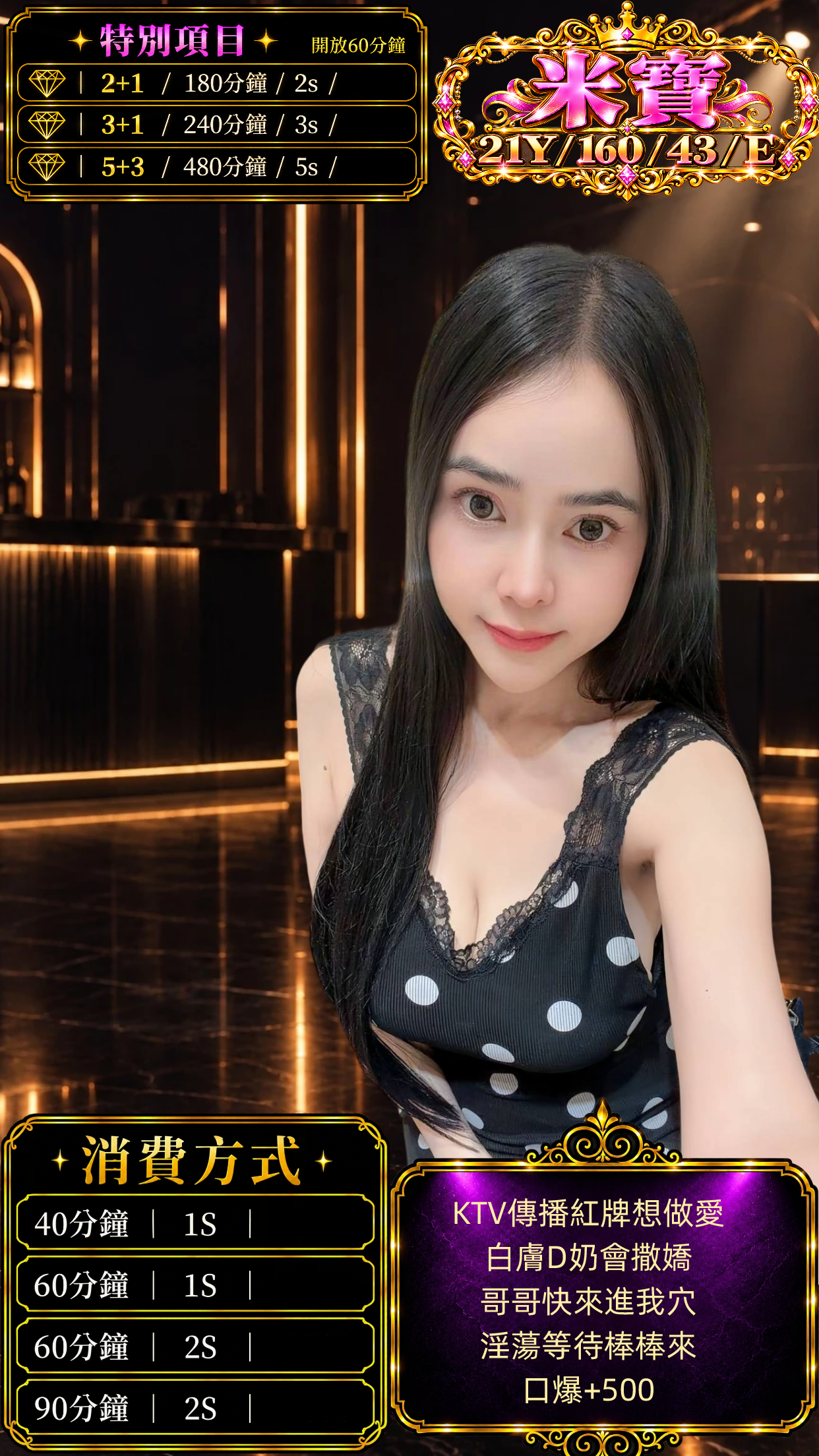 中壢定點 泰妹 中壢定點 泰妹