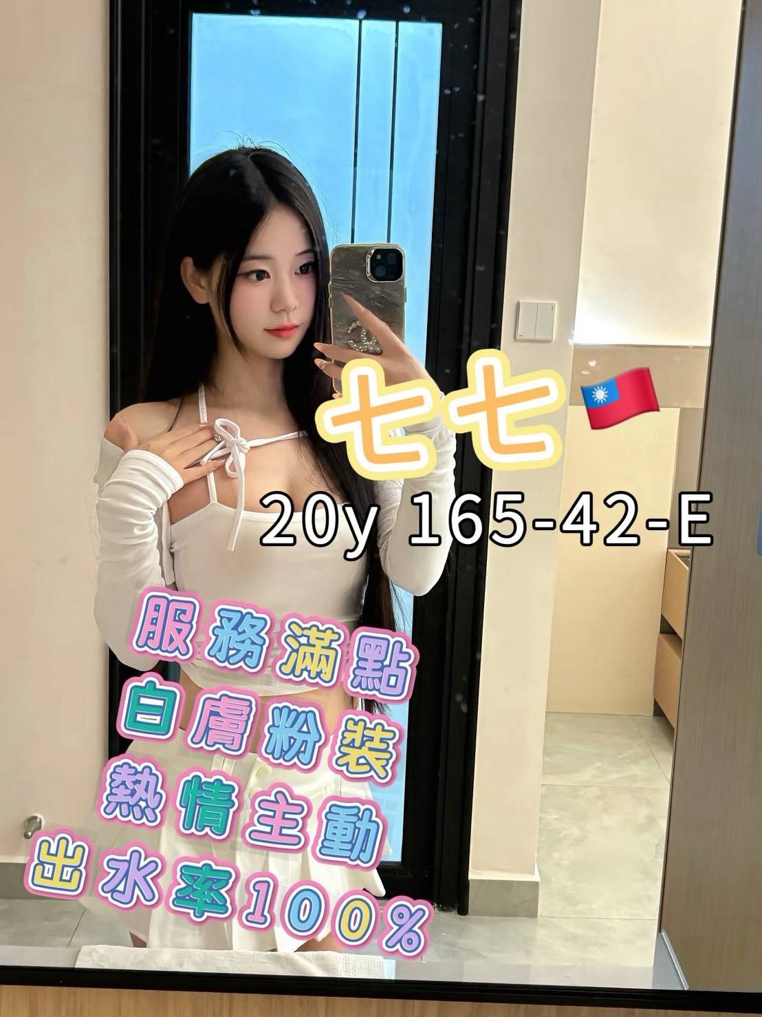 高雄 台南外送