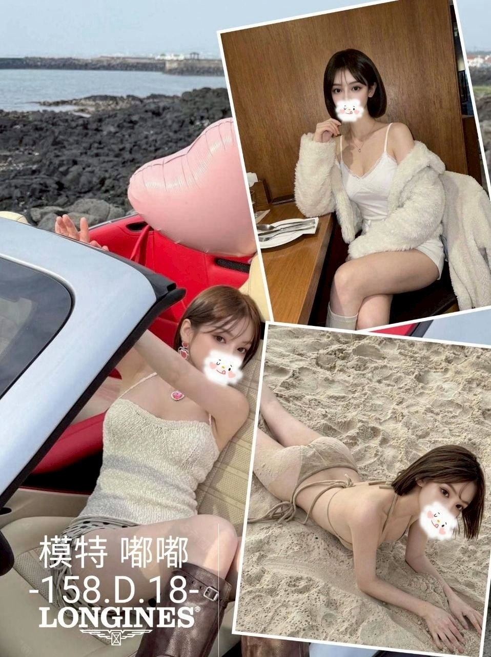 台中外送 定點 台妹 日妹